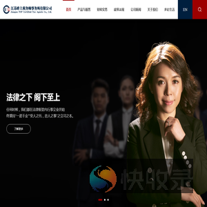 江苏峰上税务师事务所有限公司