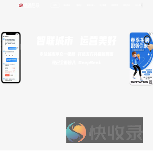 北京通通易联科技有限公司
