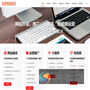 伊美科技有限公司