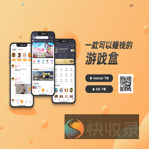 3U游戏