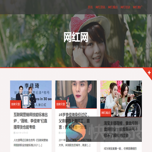 李子柒