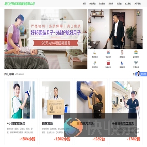加载中...