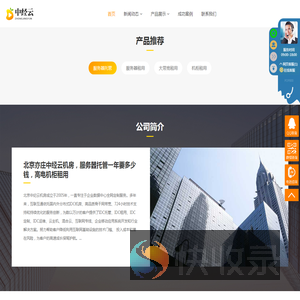 北京GPU大模型服务器托管