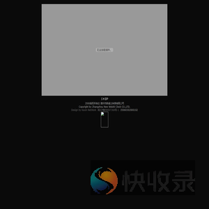 欢迎访问漳州市新威士钟表有限公司