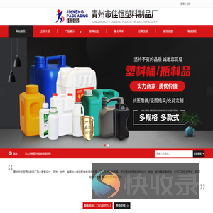 膜内贴通用桶