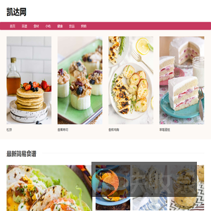 凯达手游网