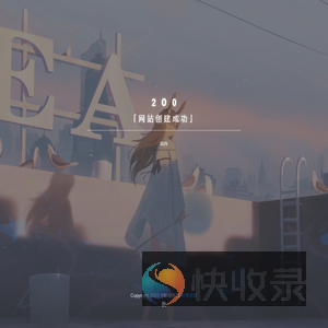 付费进群