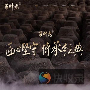 浙江长兴百叶龙酿酒有限公司