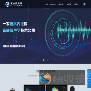 杭州艾力特数字科技有限公司