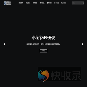 长沙市望城区亮网网络科技工作室
