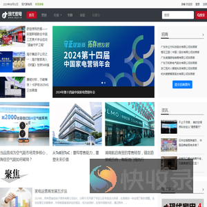 现代家电网
