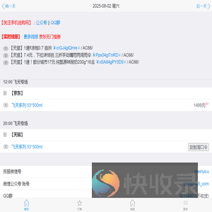 Qianggou5.com