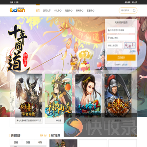 玩游戏
