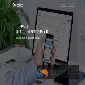 微知