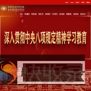 安徽医学高等专科学校