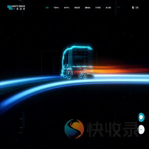 深圳一清创新科技有限公司