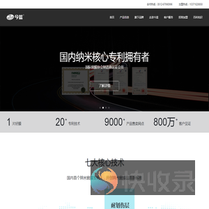 汽车隔热膜玻璃膜