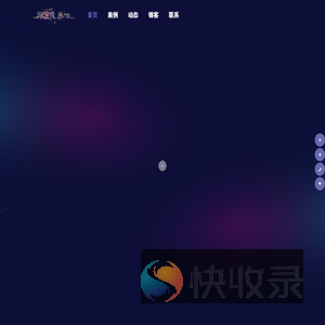 成都工业设计