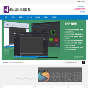 平板数字成像