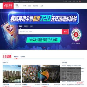 安阳房地产门户