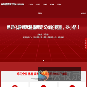 营销策划公司