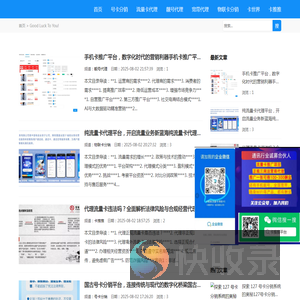 卡世界