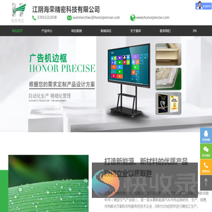 铝型材加工
