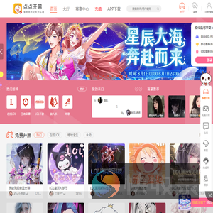点点开黑