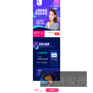 北京原驰蜡象教育科技有限公司