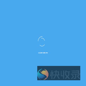 妙瓦旧货回收管理平台