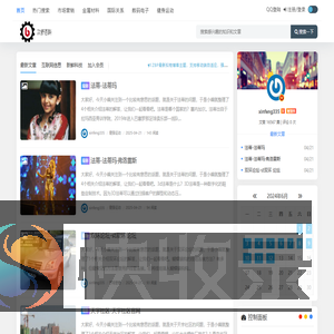 次舒百科大全