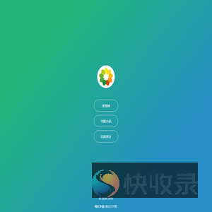 米粒导航