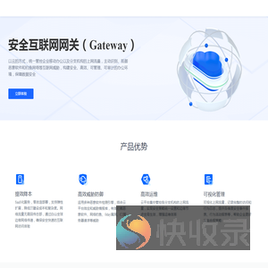 分发业务数据服务域名