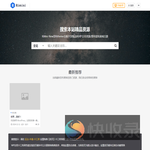 断章