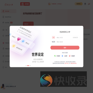 彩云小梦