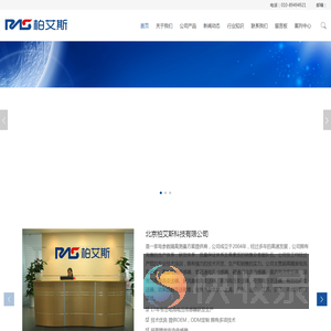 超高精度电流传感器