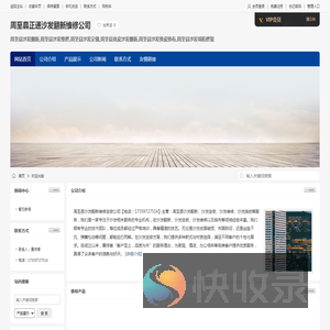 周至县沙发翻新,周至县沙发维修,周至县沙发定做,周至县正通沙发翻新维修公司