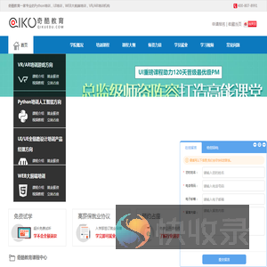 奇酷教育
