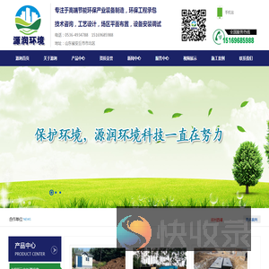 工业污水处理设备,一体化污水处理设备