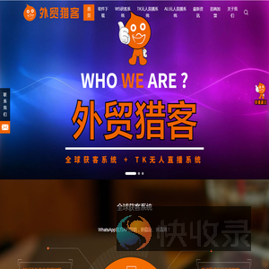 WhatsApp官方API
