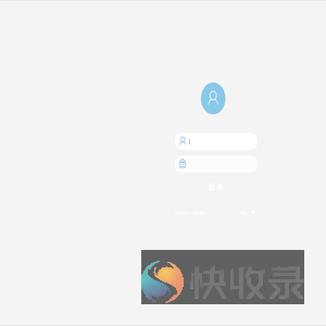 数字化在线办公系统