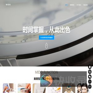 美度维修服务中心（美度维修保养中心）