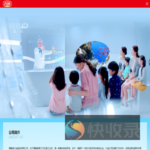 福建省力诚食品有限公司