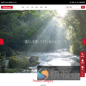 日本Cleanup可丽娜橱柜,进口不锈钢橱柜高端品牌