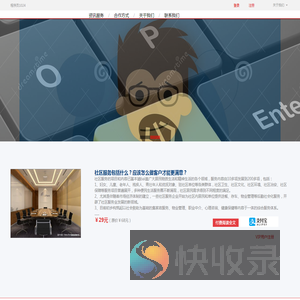 数字程序员