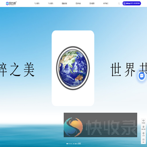 四方城