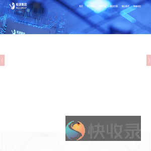稻源科技集团