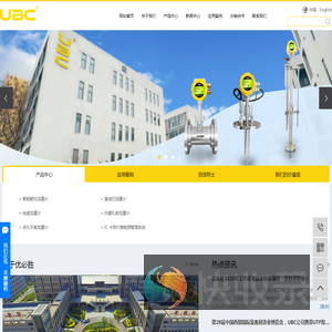 靶式流量计厂家