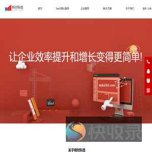 特对科技