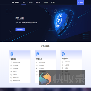 娜迦科技